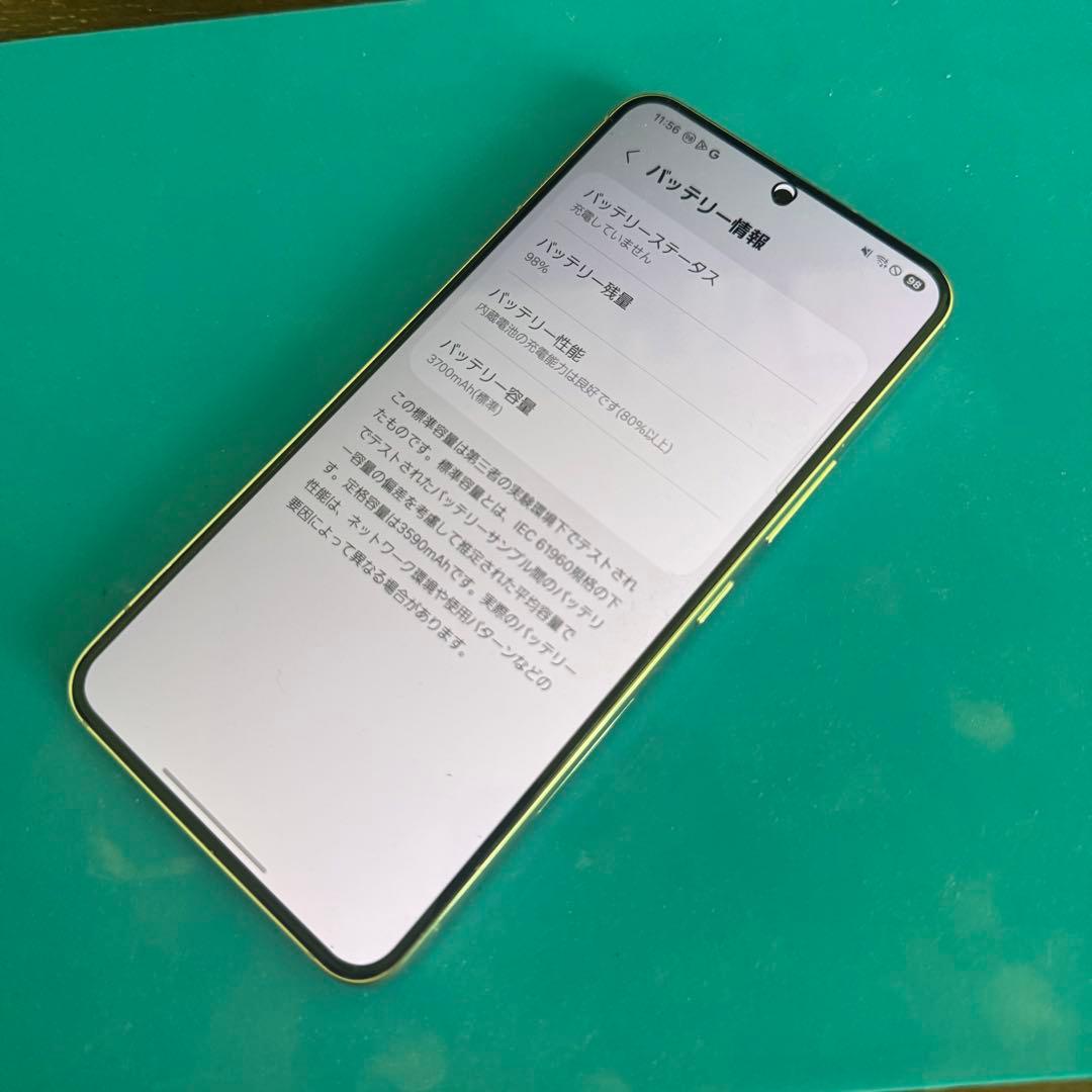 かなり綺麗　GALAXY s22 国内版　au scg13 シムフリー　白