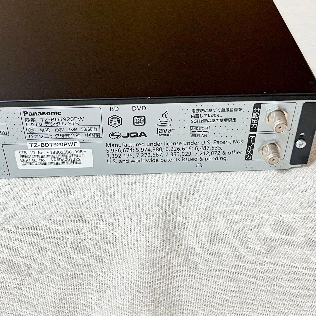 美品Panasonicブルーレイレコーダー TZ-BDT920PW 1TB