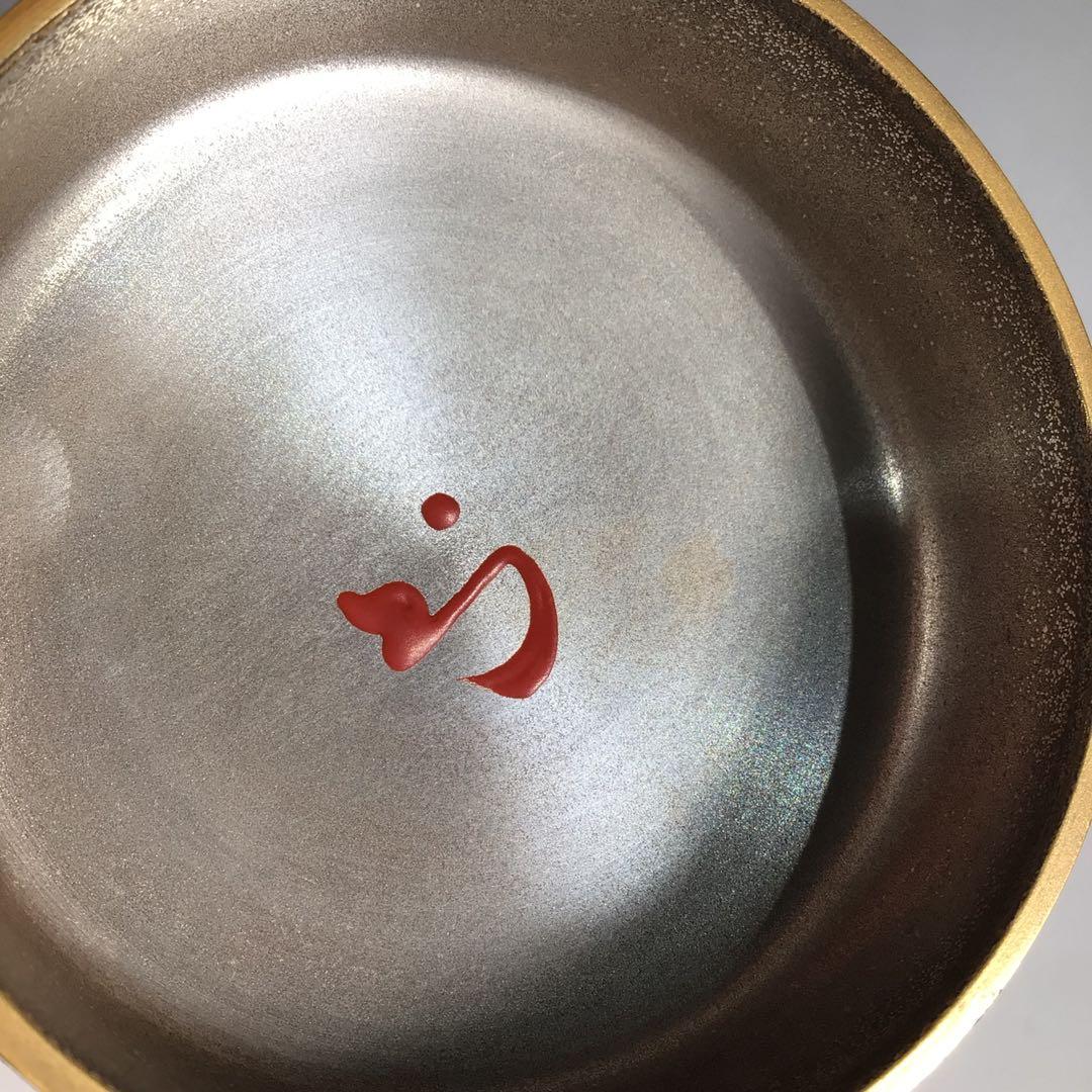 Ｎ１８７　大棗　『岡本漆専堂』『久田宗也　尋牛斎　箱書』『松竹梅蒔絵』　共箱