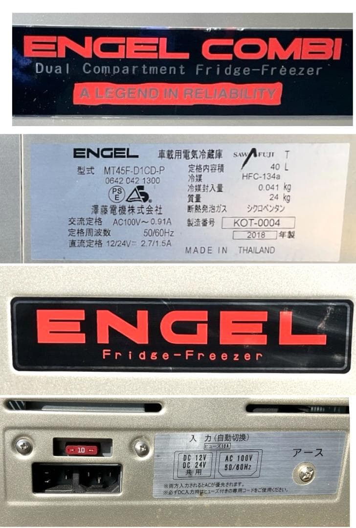 アウトドア エンゲル 電気冷蔵庫 40ℓ ポータブル冷蔵庫/冷凍庫 ENGEL
