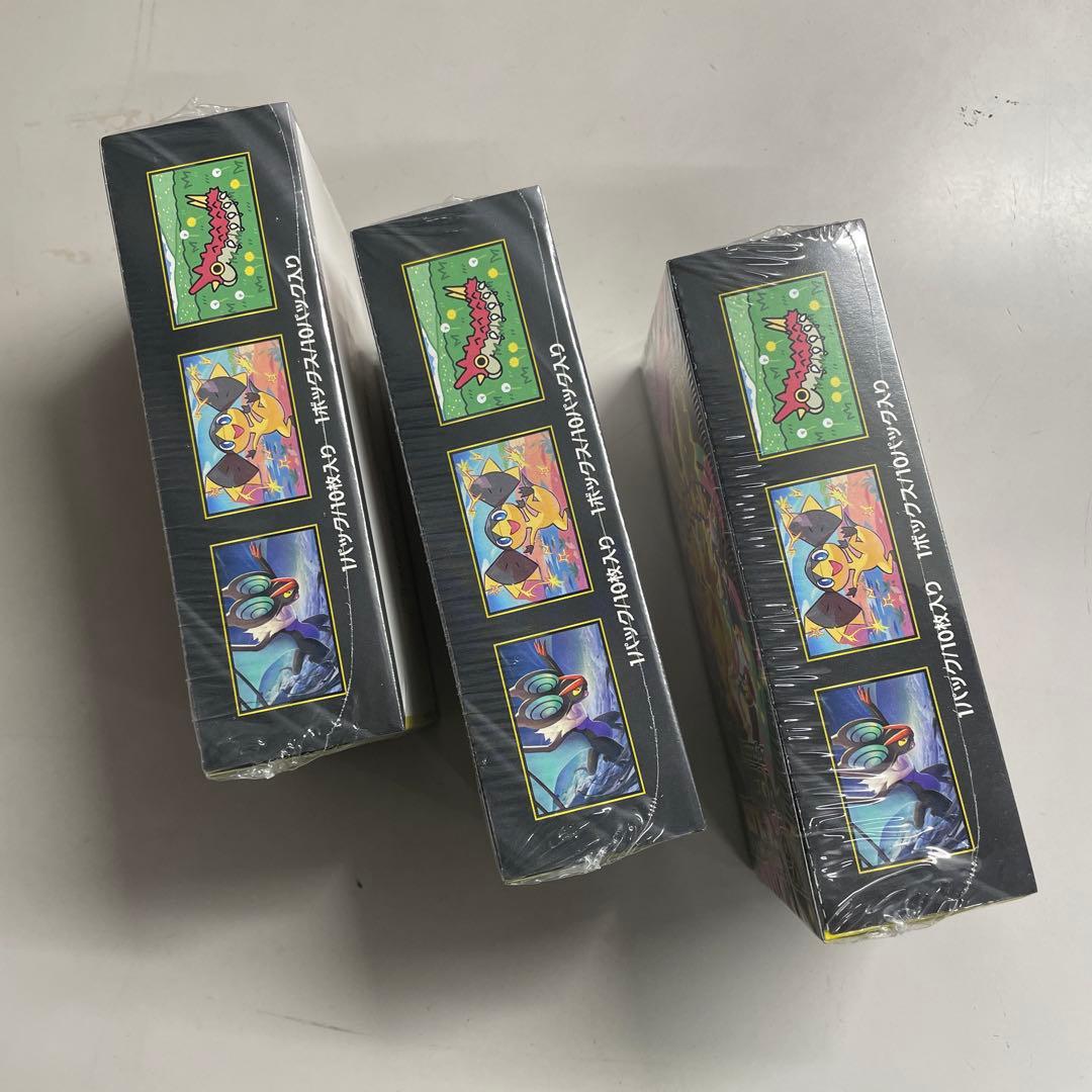 新品未開封シュリンク付ポケカードMEGA ハイクラスパックドリーム ex3BOX