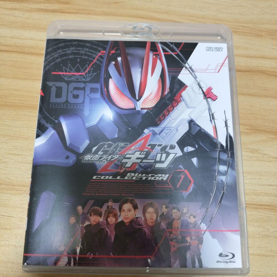 リ*ウ様 仮面ライダーギーツ Blu-ray COLLECTION 1〈3枚組〉