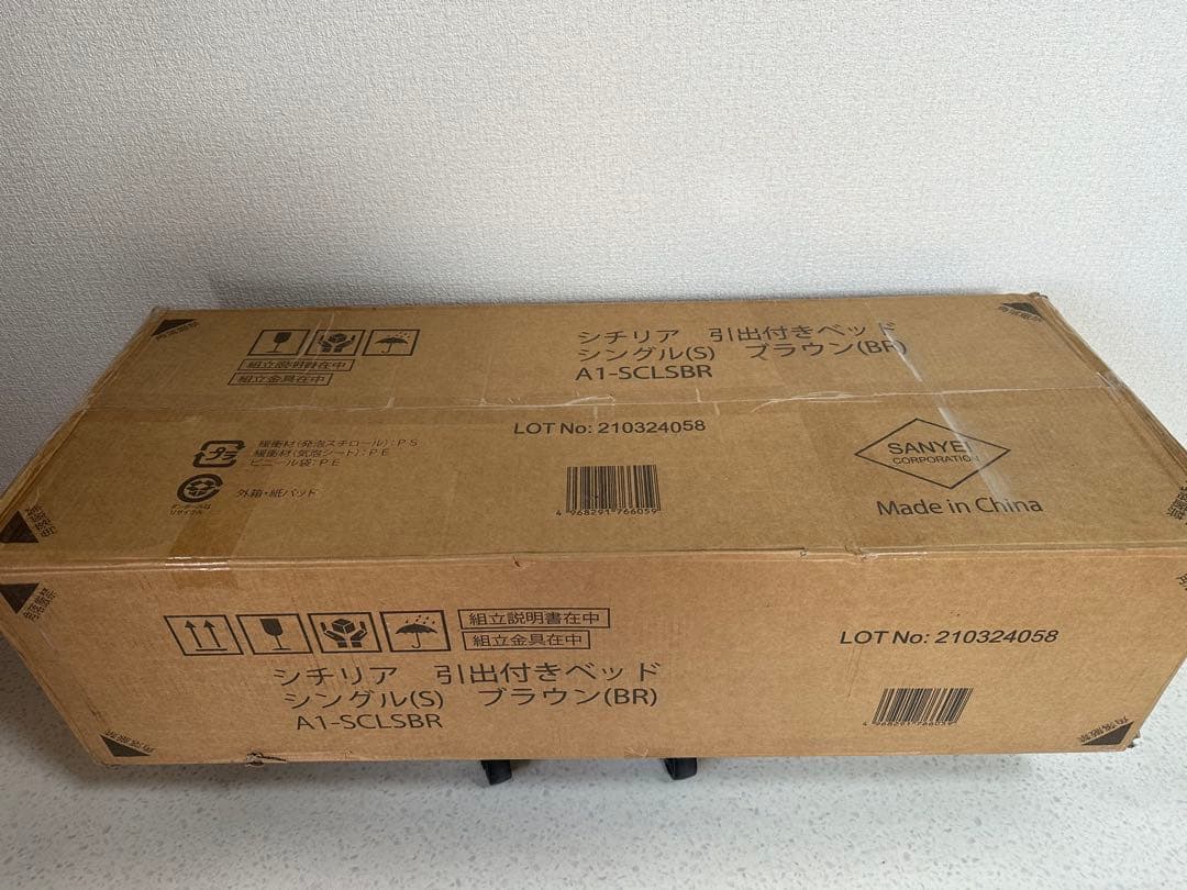 シチリア 引出付きベッド シングル ブラウン コンセント付き ※i4※