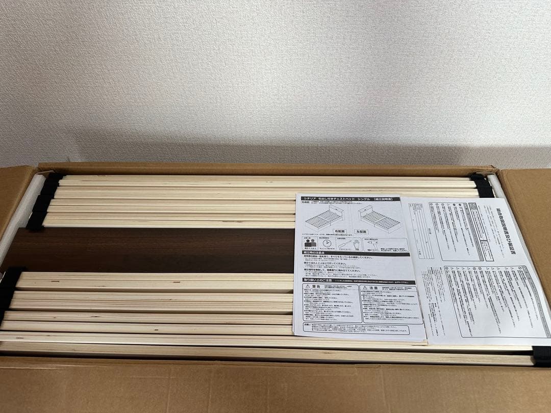 シチリア 引出付きベッド シングル ブラウン コンセント付き ※i4※