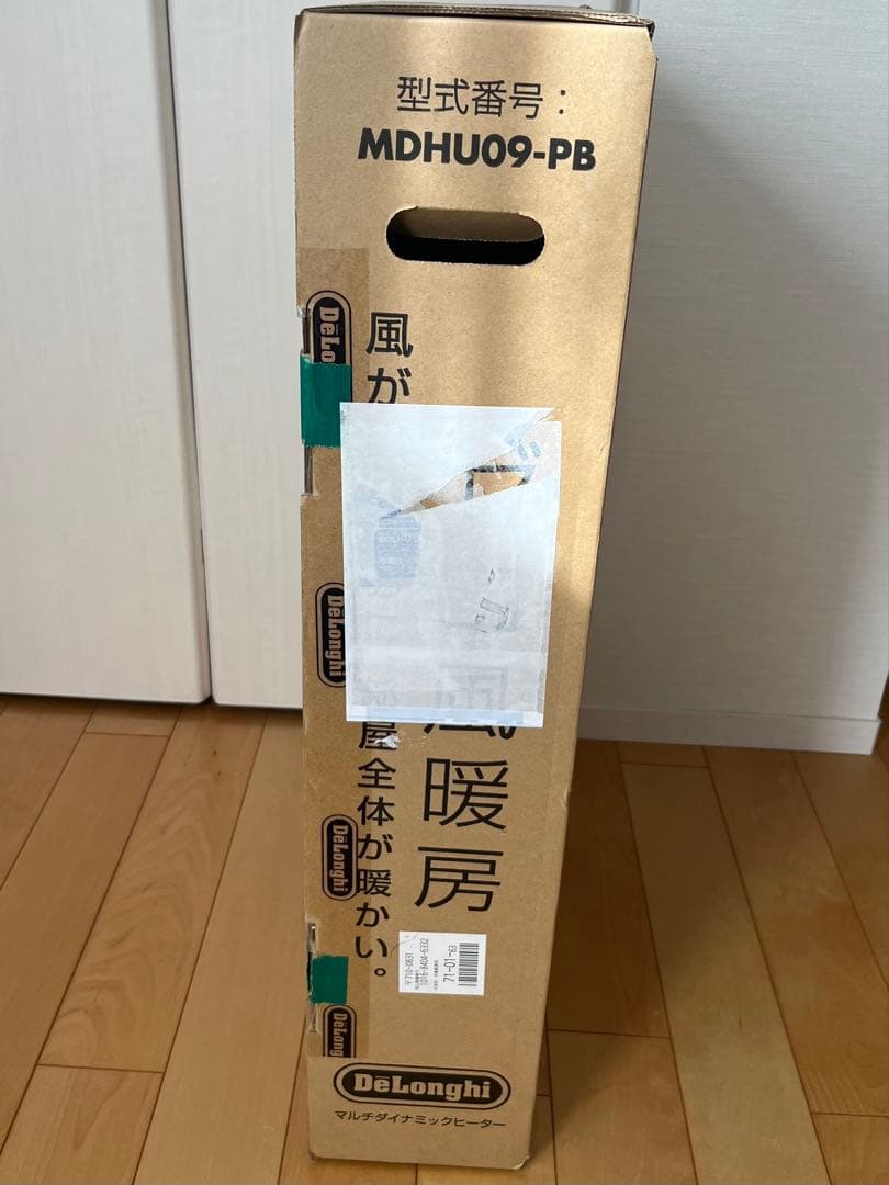 美品　DeLonghi ミニダイナミックヒーター MDHU09-PB