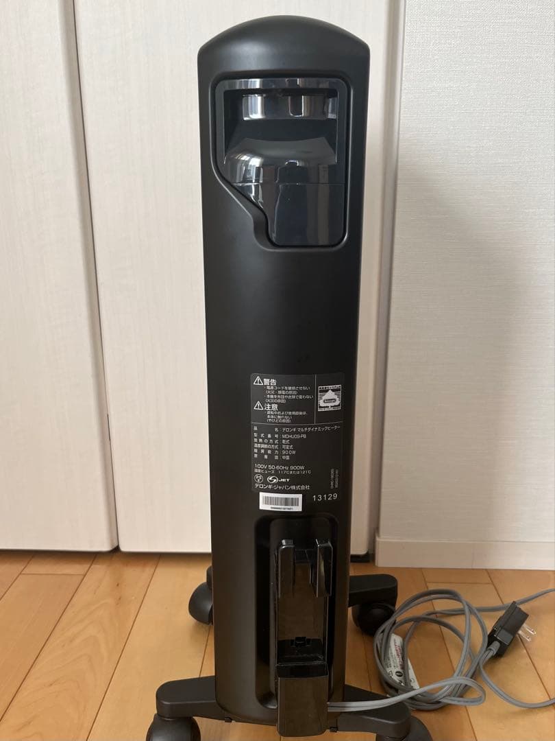 美品　DeLonghi ミニダイナミックヒーター MDHU09-PB