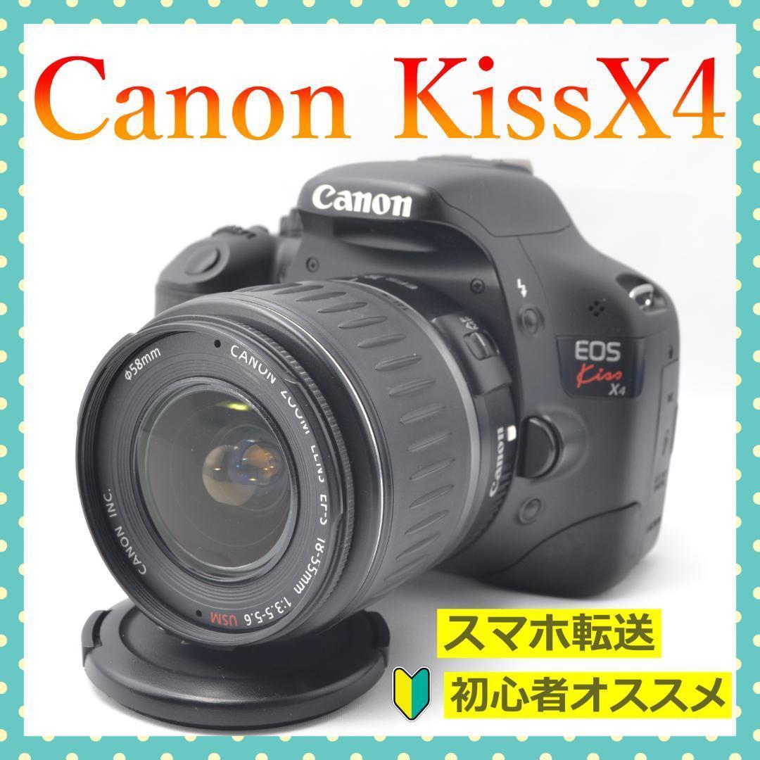 Canon EOS Kiss X4 レンズセット✨初期不良対応✨初心者オススメ✨