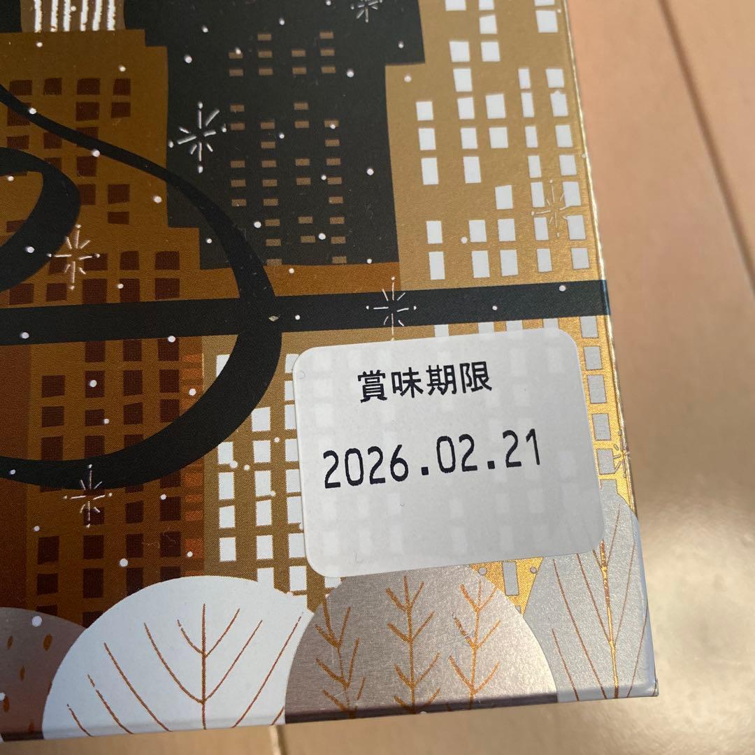 米屋栗饅頭もち吉干支煎資生堂パーラー冬の菓子詰め合わせシャトレーゼなどまとめ売