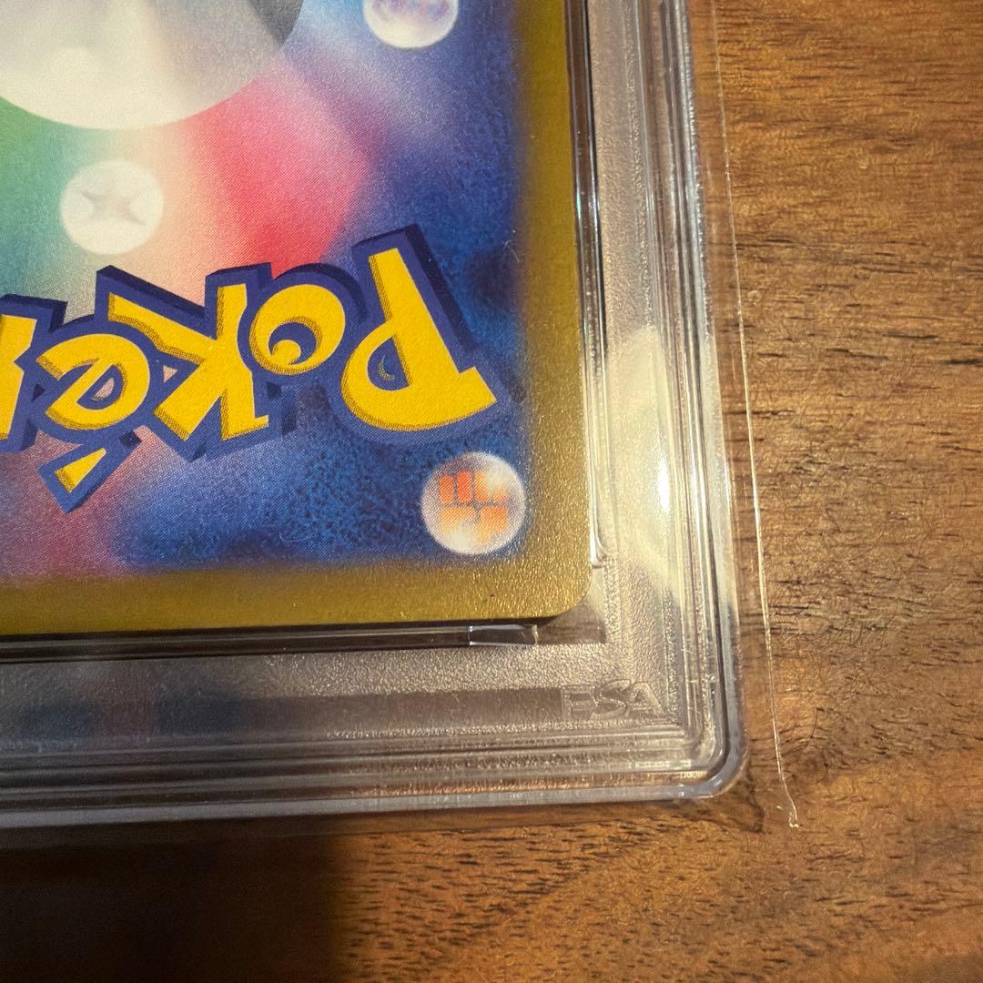 ピカチュウ スカバイ プロモ 、イラストコンテストPSA10