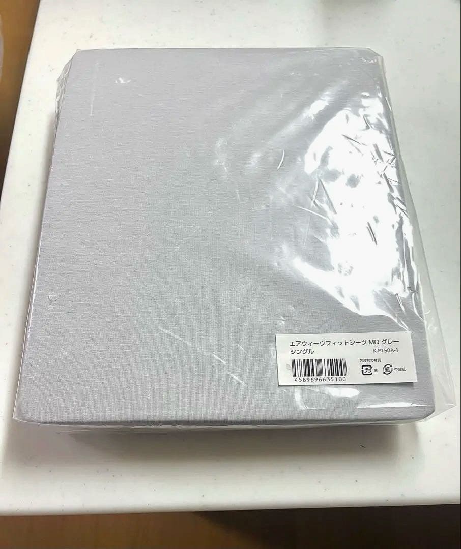 airweave エアウィーブフィットシーツMQ グレー シングル 純正シーツ