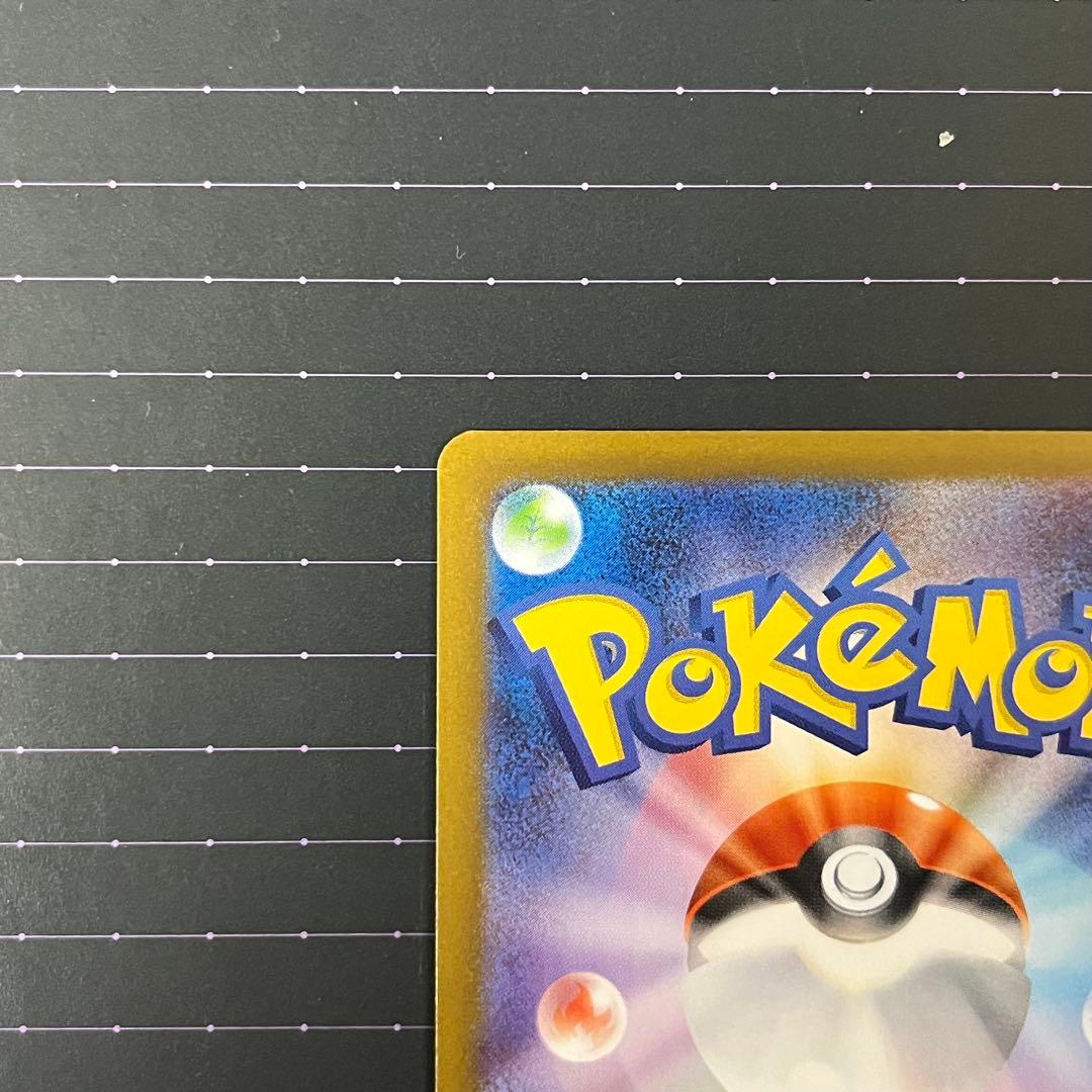 ポケモンカード ゼクロムex 174/086 BWR