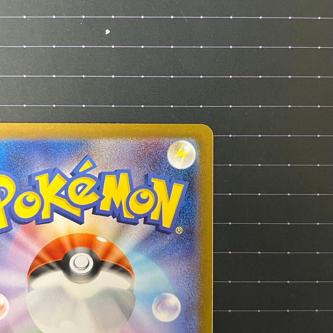 ポケモンカード ゼクロムex 174/086 BWR