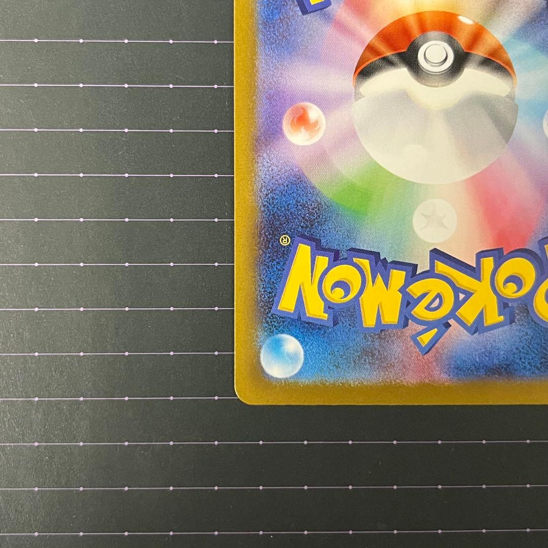 ポケモンカード ゼクロムex 174/086 BWR