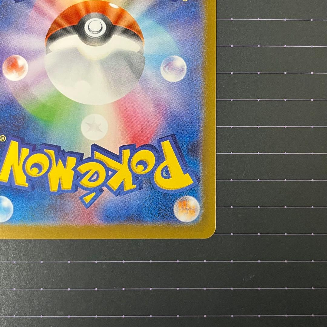 ポケモンカード ゼクロムex 174/086 BWR