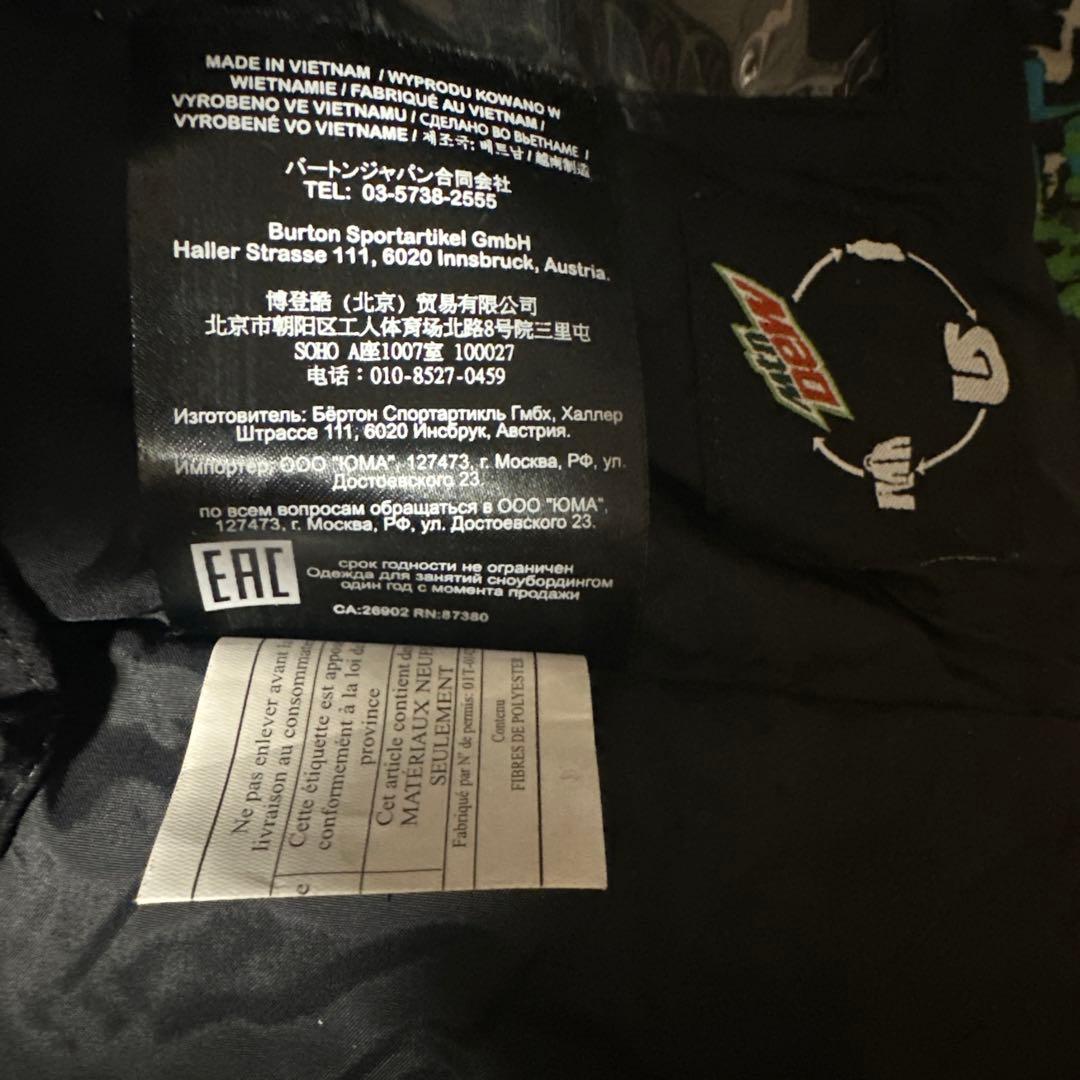 値下げ　Men’s スキーウェア