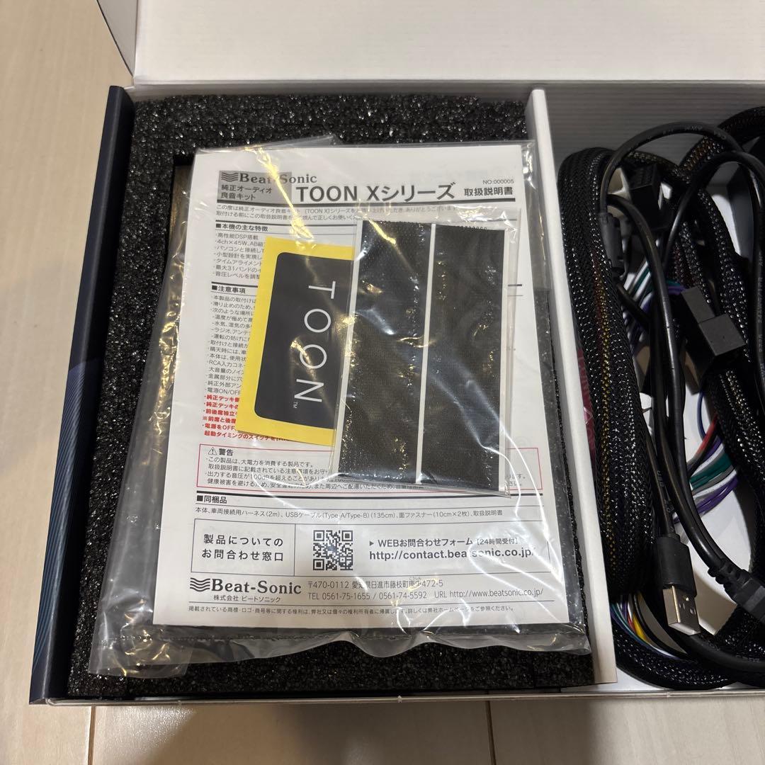 Beat-Sonic TOON Xシリーズ 本体 DSP-T319