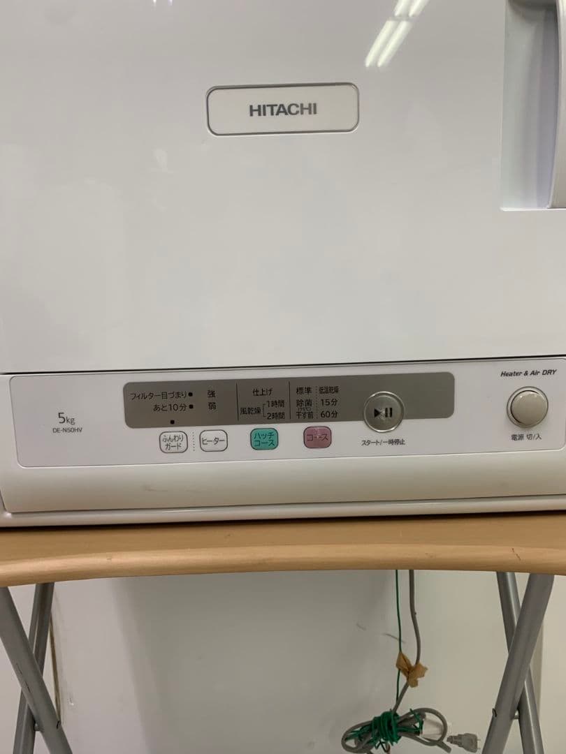 日立 衣類乾燥機 DE-N50HV 乾燥容量5kg　M2782