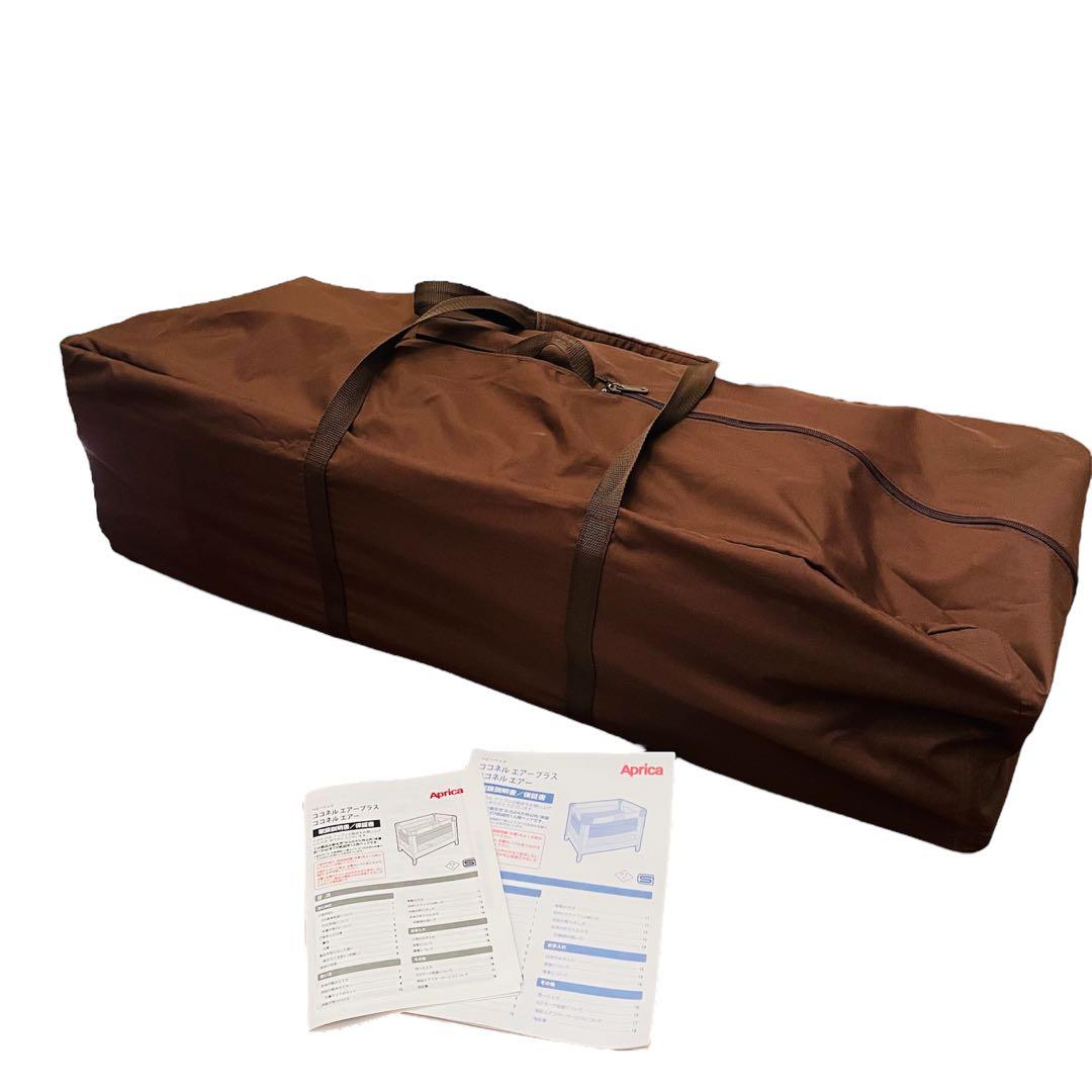 【送料無料】Aprica ココネル エアー プラス リッチブラウン 洗えるマット