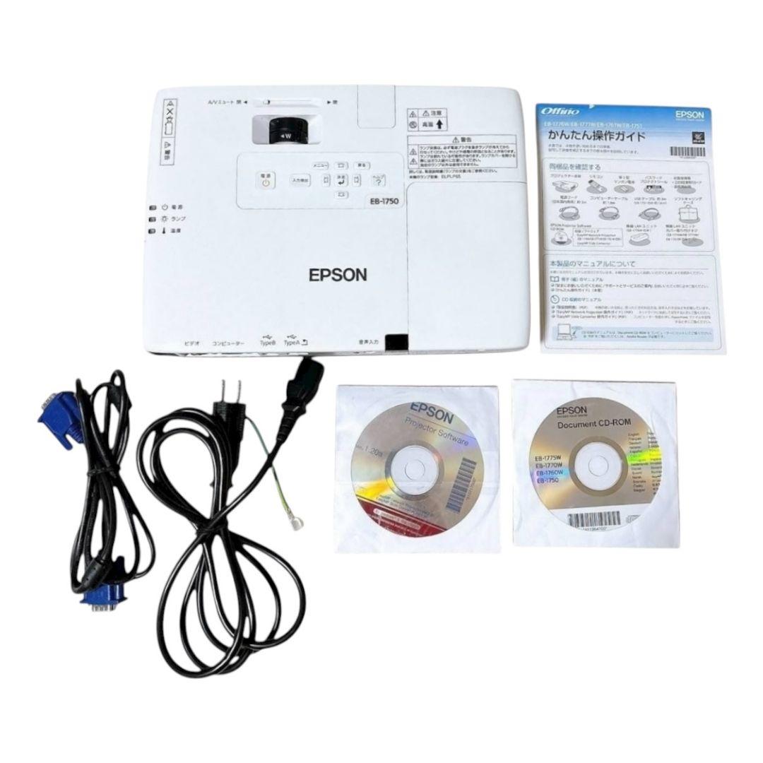 【付属品多数】 極美品 EPSON プロジェクター EB-1750 バッグ付き