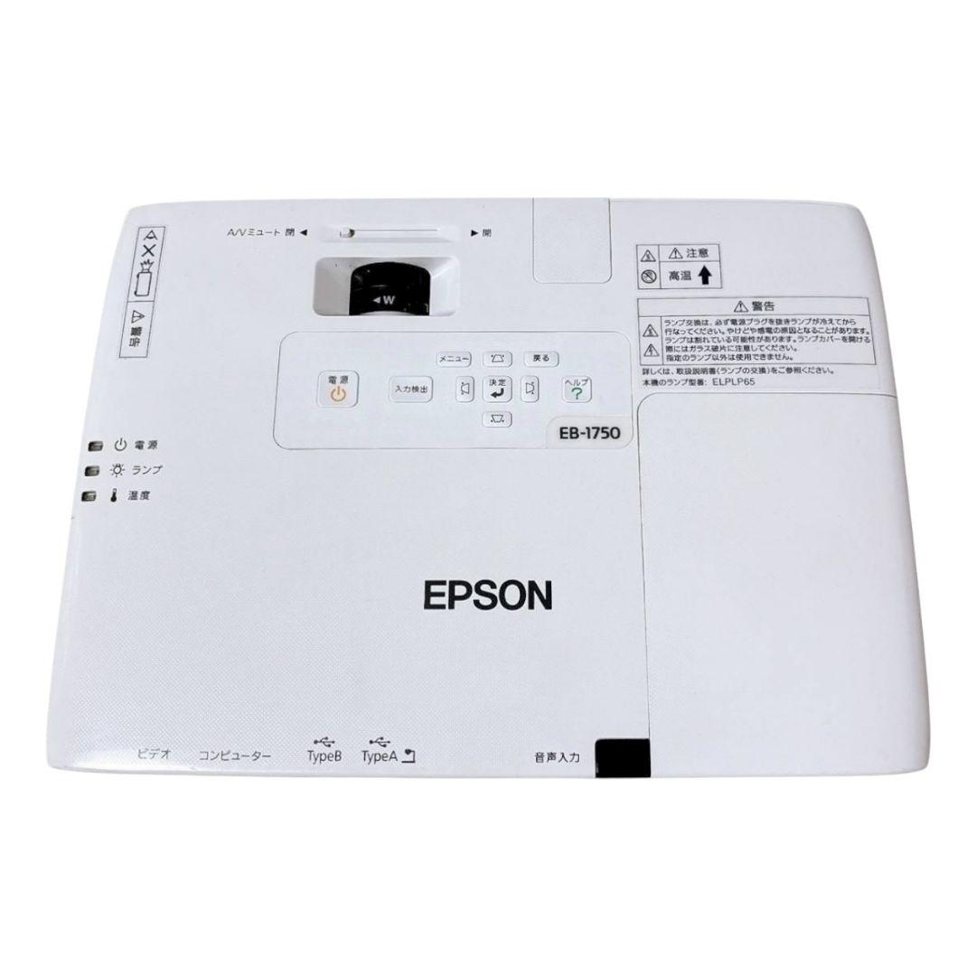 【付属品多数】 極美品 EPSON プロジェクター EB-1750 バッグ付き