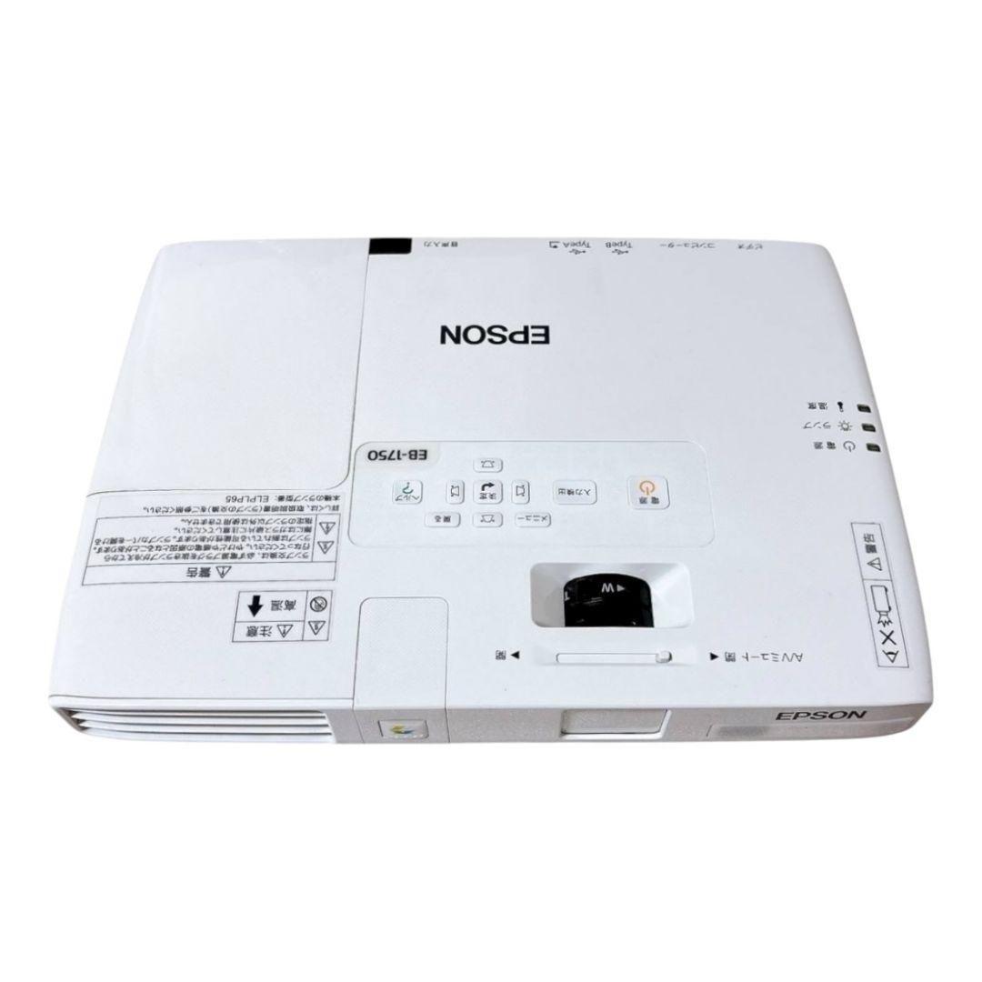 【付属品多数】 極美品 EPSON プロジェクター EB-1750 バッグ付き
