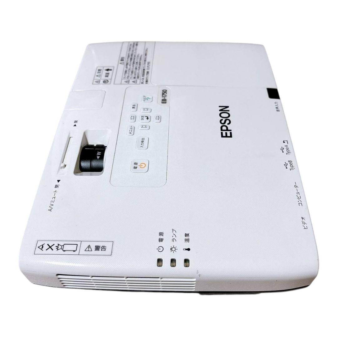 【付属品多数】 極美品 EPSON プロジェクター EB-1750 バッグ付き