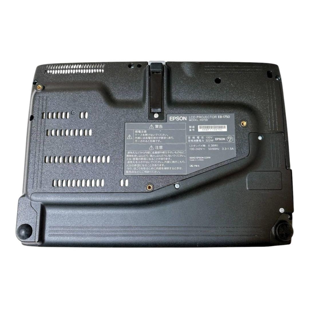 【付属品多数】 極美品 EPSON プロジェクター EB-1750 バッグ付き