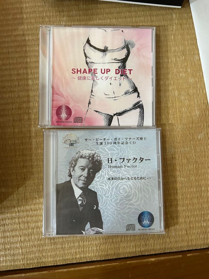 Ototron CD 2枚セット