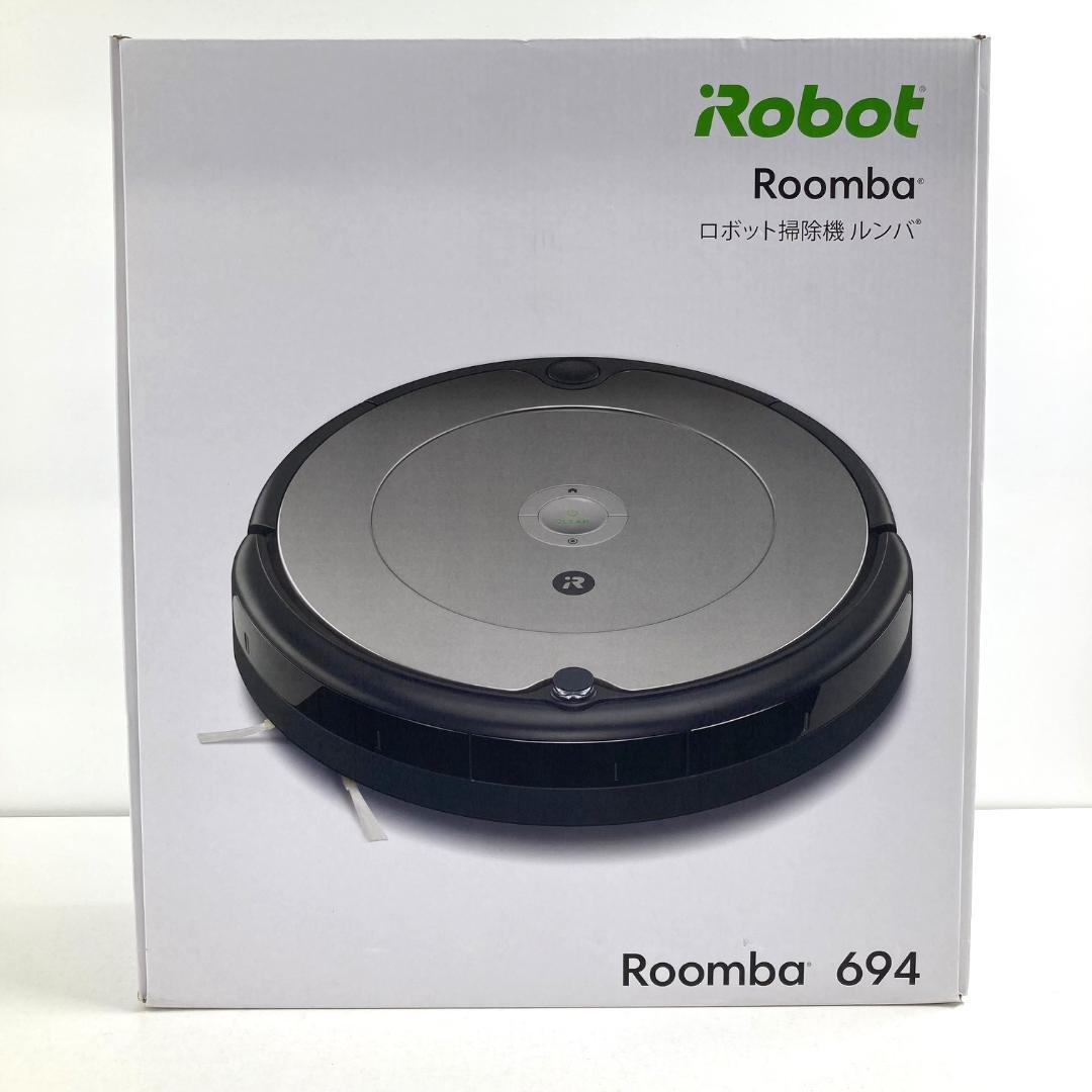 未開封品　iRobot　室内ロボット掃除機　Roomba　ルンバ 694