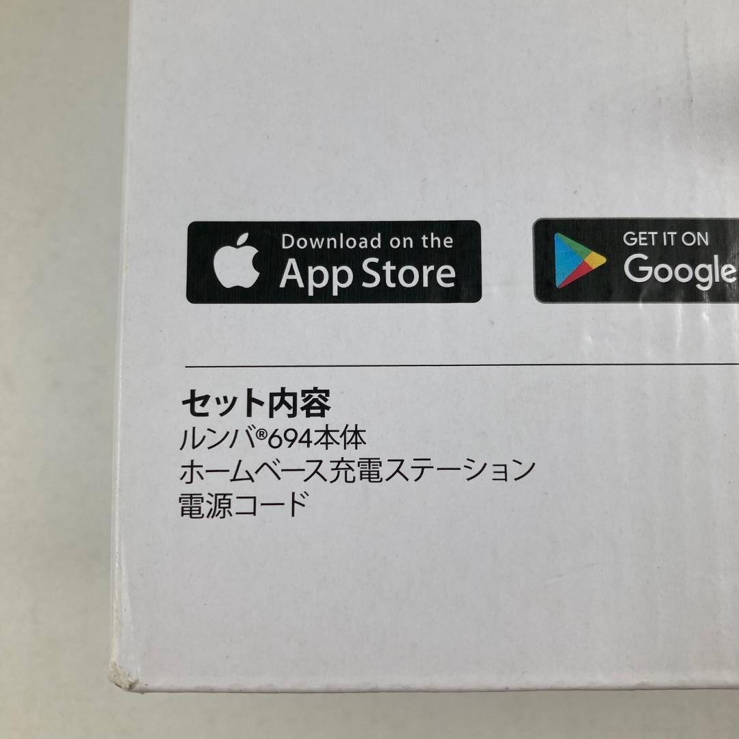 未開封品　iRobot　室内ロボット掃除機　Roomba　ルンバ 694