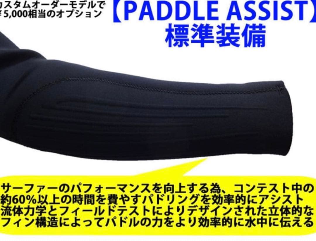 E*n様 Hurley ウェットスーツ フルスーADVANTAGE MAX 3×