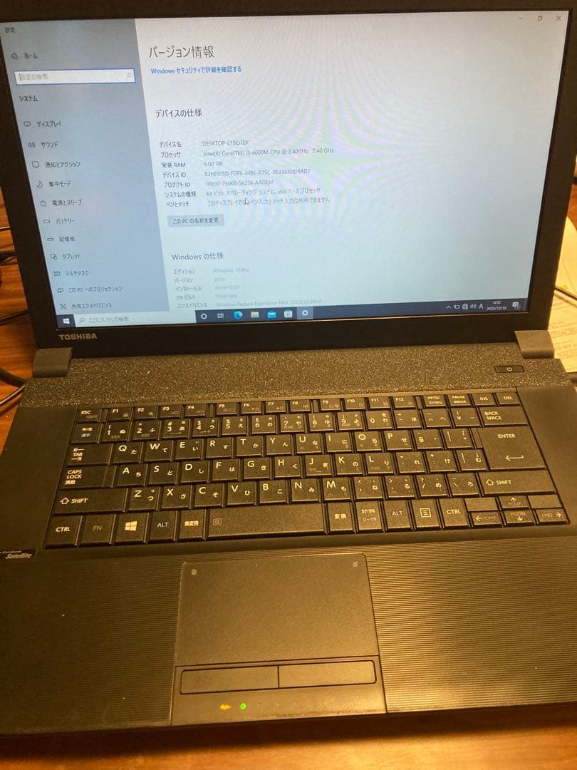 TOSHIBA WindowsノートPC