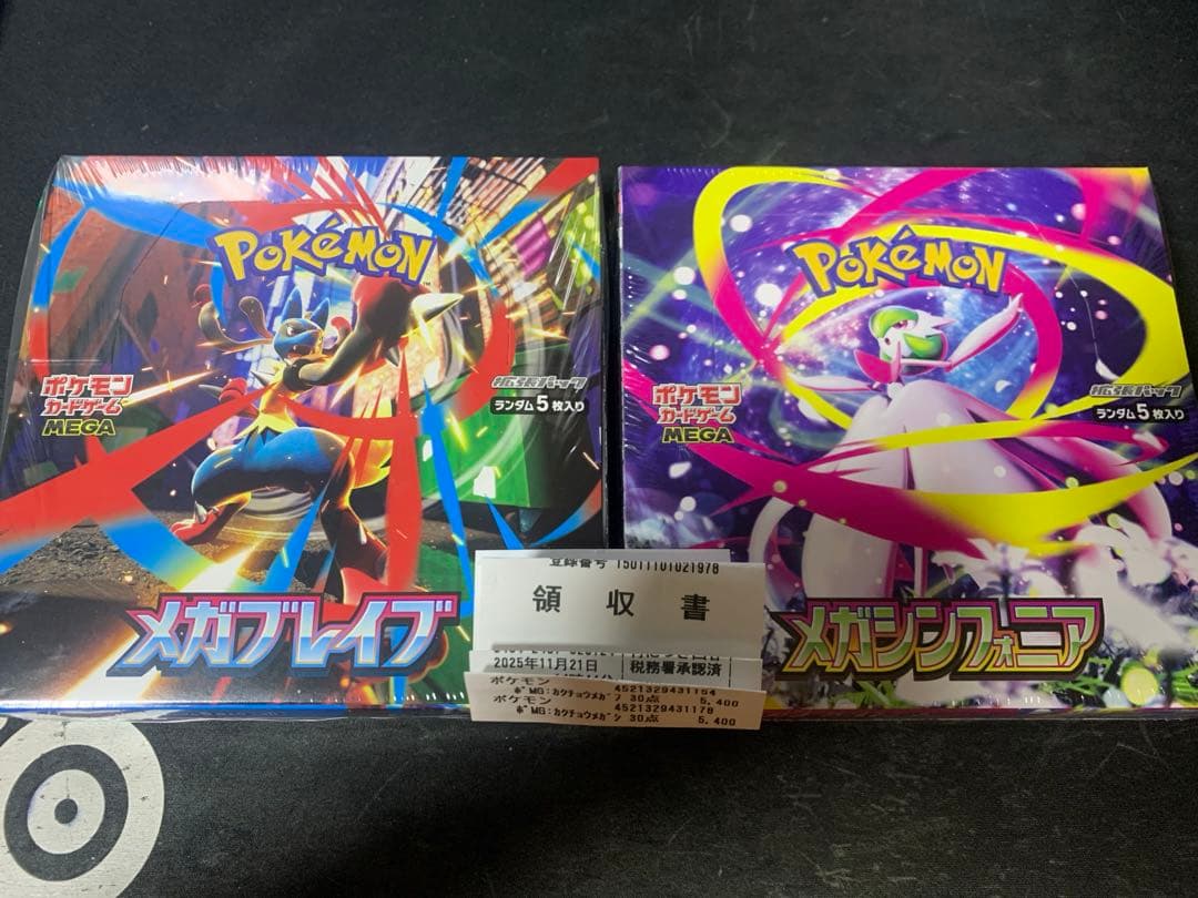 ポケモンカードゲーム メガブレイブ メガシンフォニア