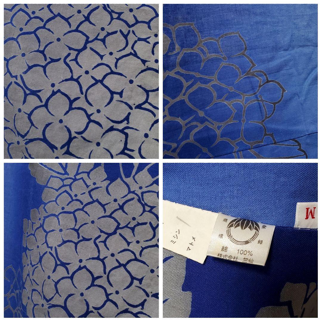 B 竺仙 紫陽花模様 グラデーション 綿 夏物 着物 浴衣・半幅帯 2点セット