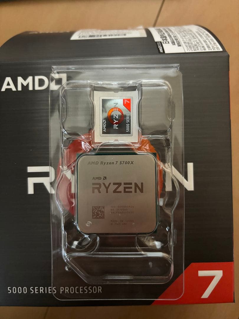 AMD Ryzen 7 5700X 5000シリーズ CPU