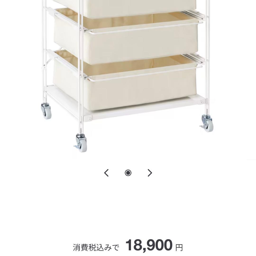 【専用】　無印　スチールユニットシェルフ　帆布バスケットセット