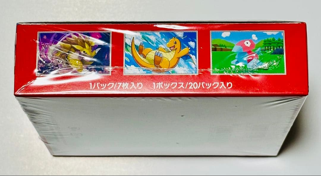 【未開封】　ポケモンカード 151 シュリンク付き　BOX