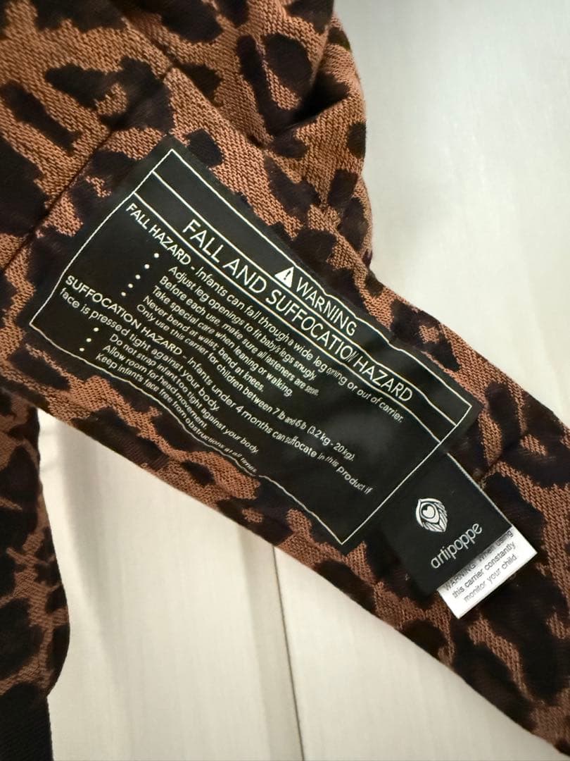 artipoppe アーティポッペ　レオパード柄　ヒョウ柄 抱っこ紐　箱付き