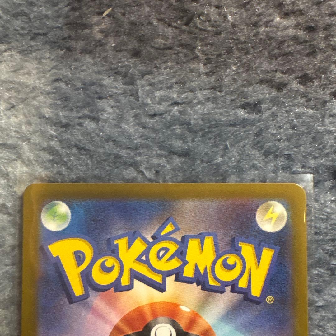 ニャースex sar ポケモンカード ムニキスゼロ