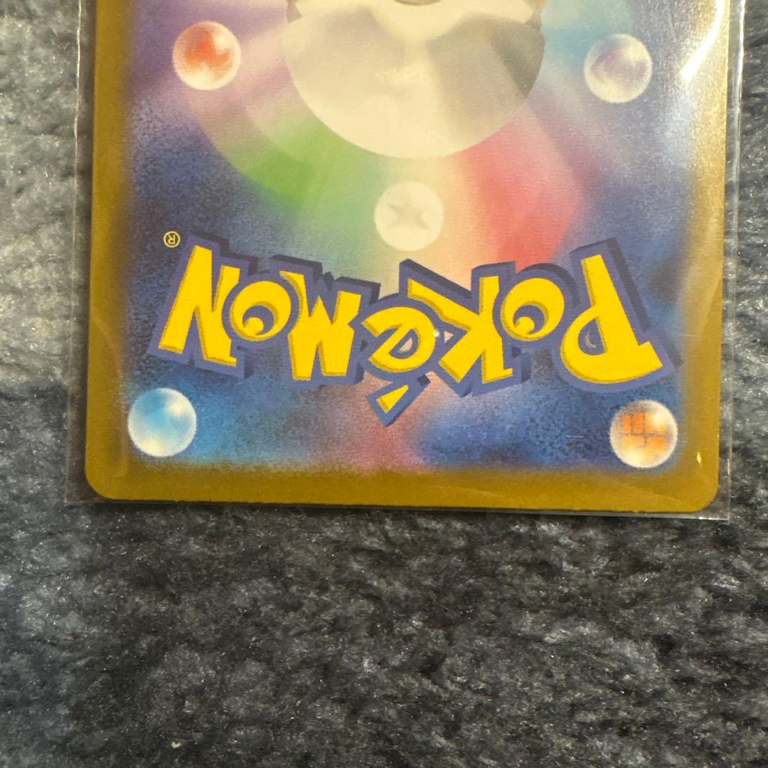 ニャースex sar ポケモンカード ムニキスゼロ