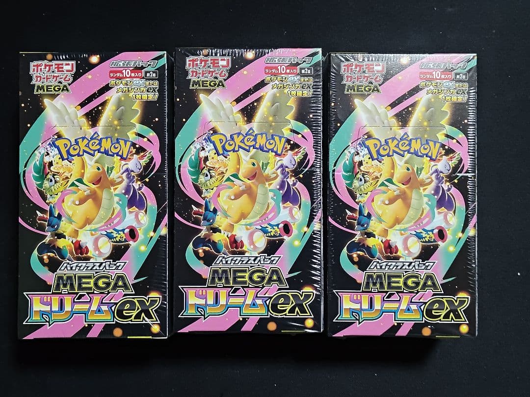 【ポケカ】MEGAドリームEX 未開封シュリンク付き