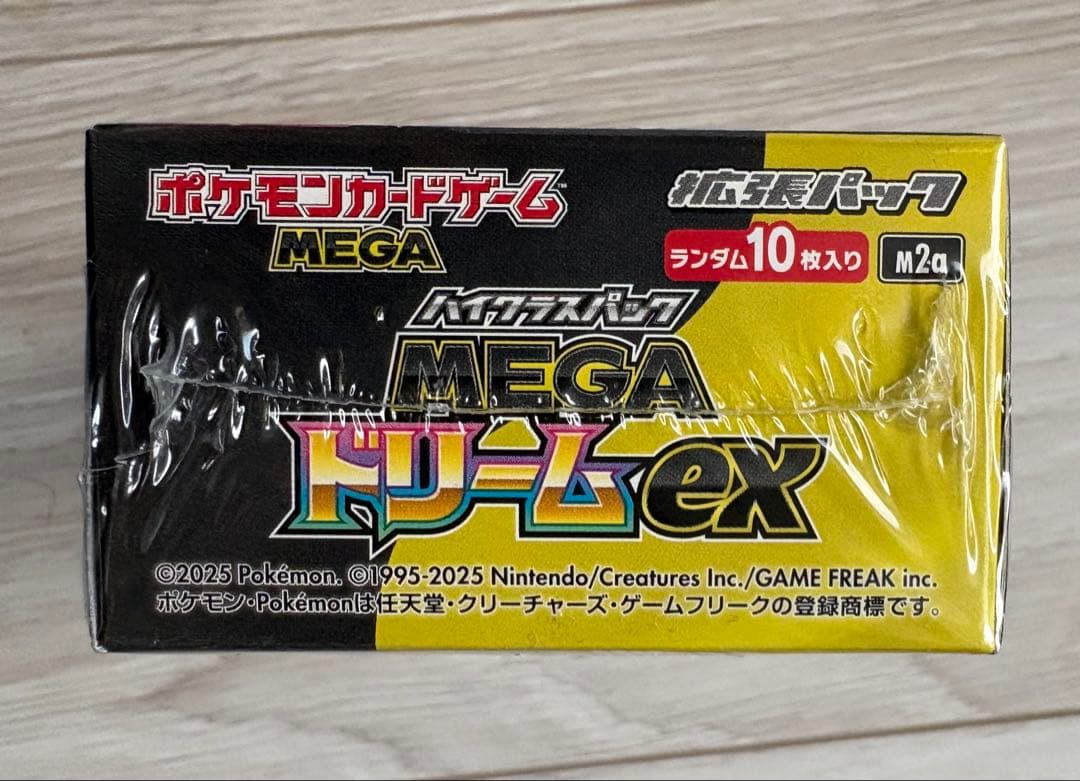 ポケモンカード MEGA ドリームex ランダム10枚入り