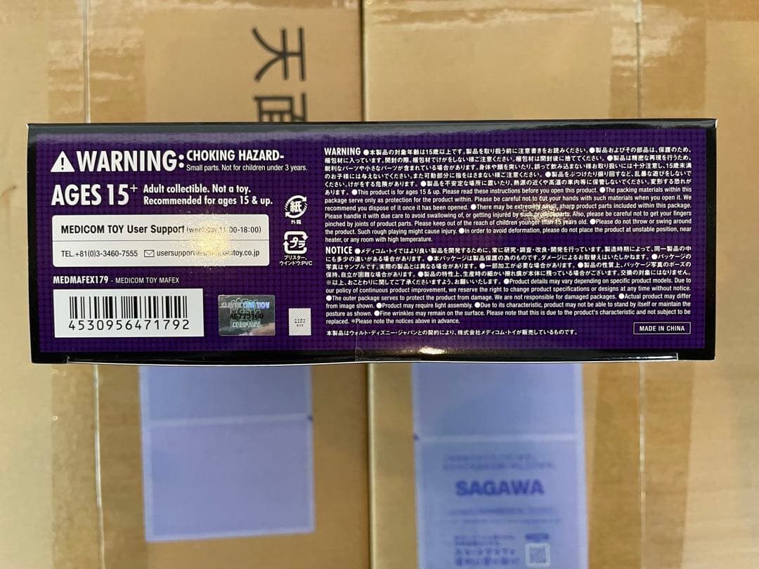 アメコミ MAFEX MAGNETO ORIGINAL COMIC Ver. f