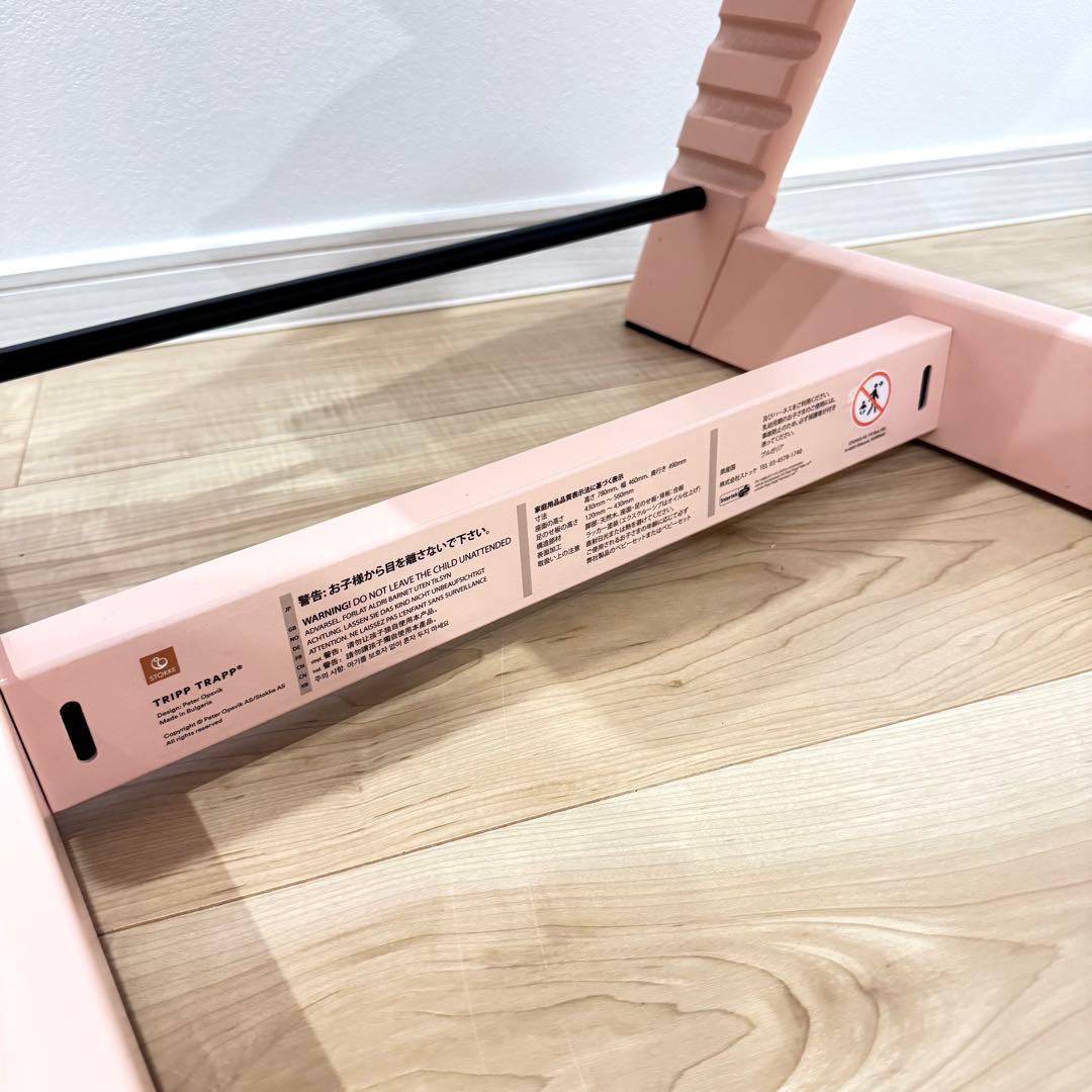 【美品】　STOKKE ストッケ　トリップトラップ　ハイチェア　ベビーチェア