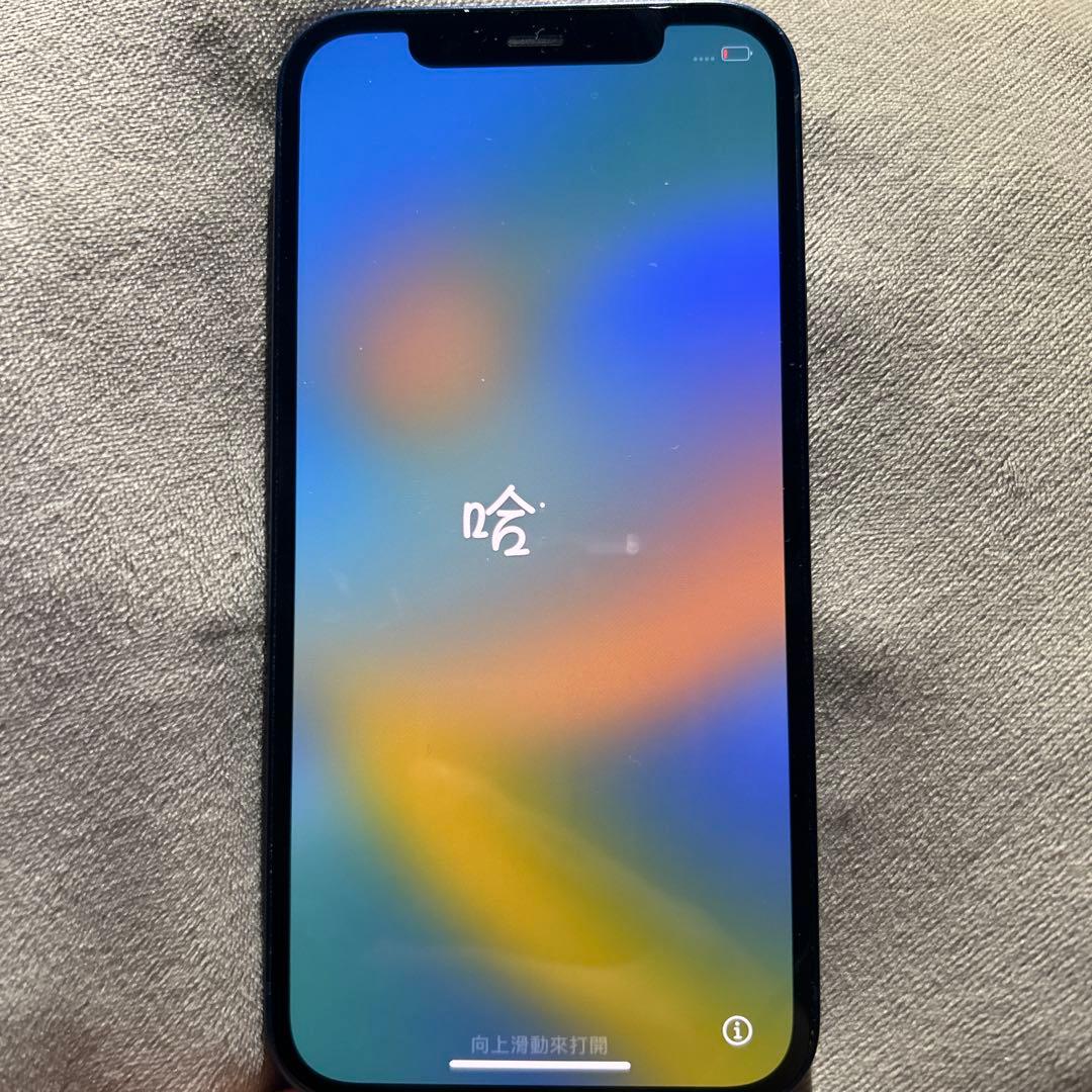 か*ん様 iPhone12　ブルー　本体のみ