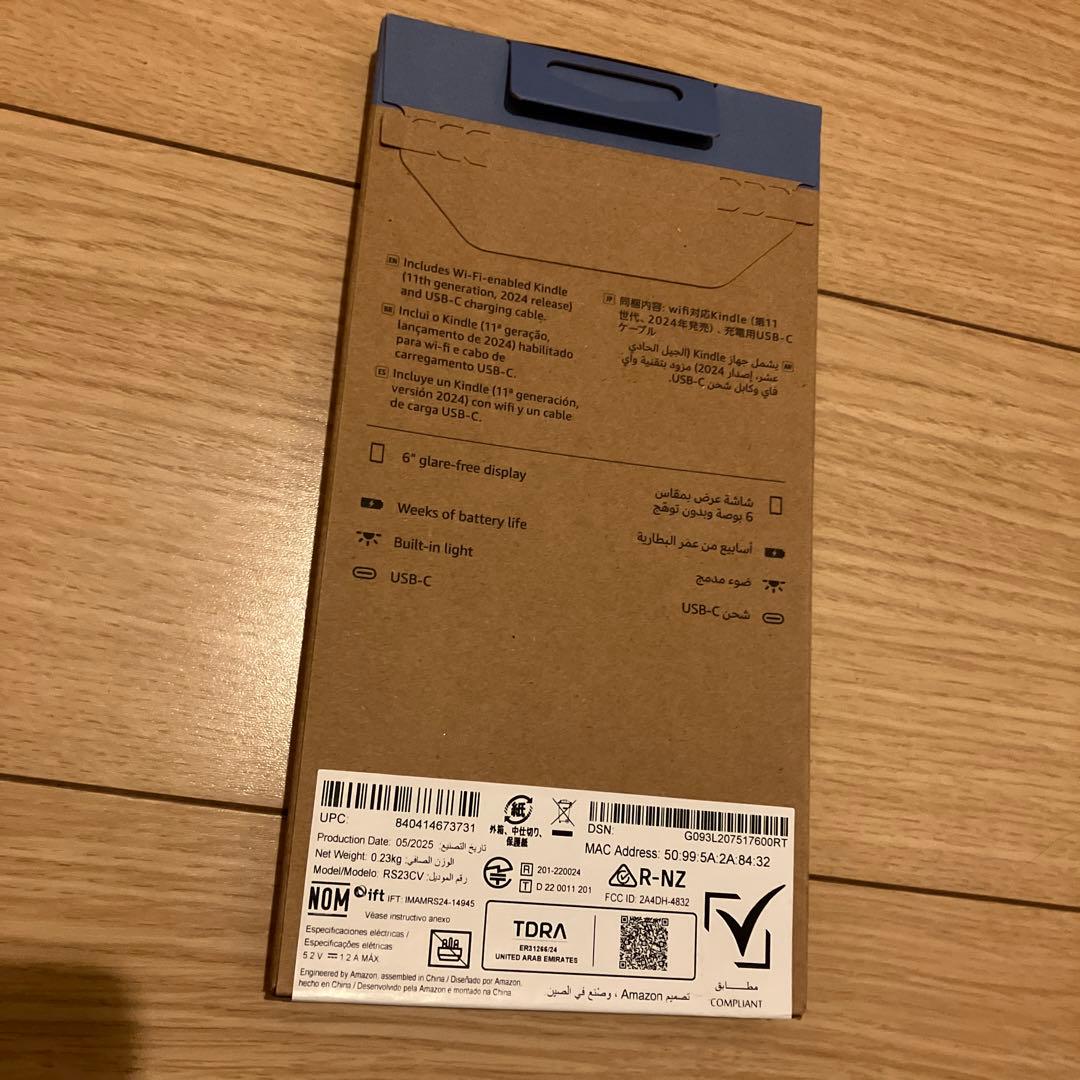 Amazon Kindle 11世代 16GB マッチャ