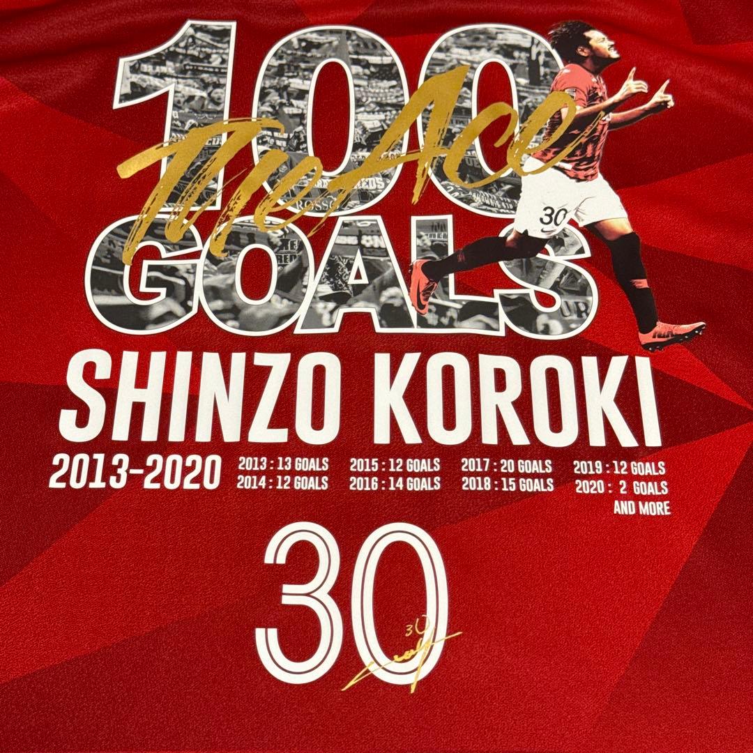 新品 興梠慎三 浦和レッズ J1通算100ゴール達成記念 レプリカユニフォーム