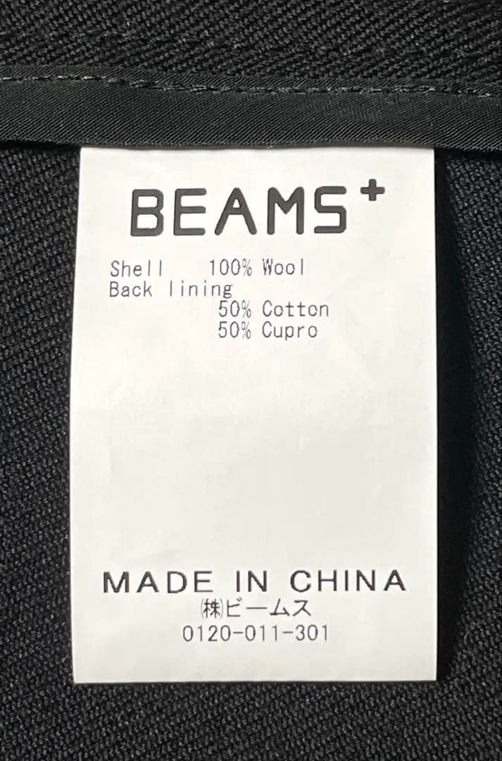 BEAMS PLUS ブラック ウール100% コンフォート ブレザー 秋冬