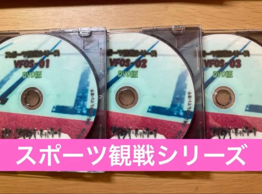 【限定値下げ‼︎】水泳女子観戦映像VFOS-1～3(DVD3枚)学生大会 競泳水着