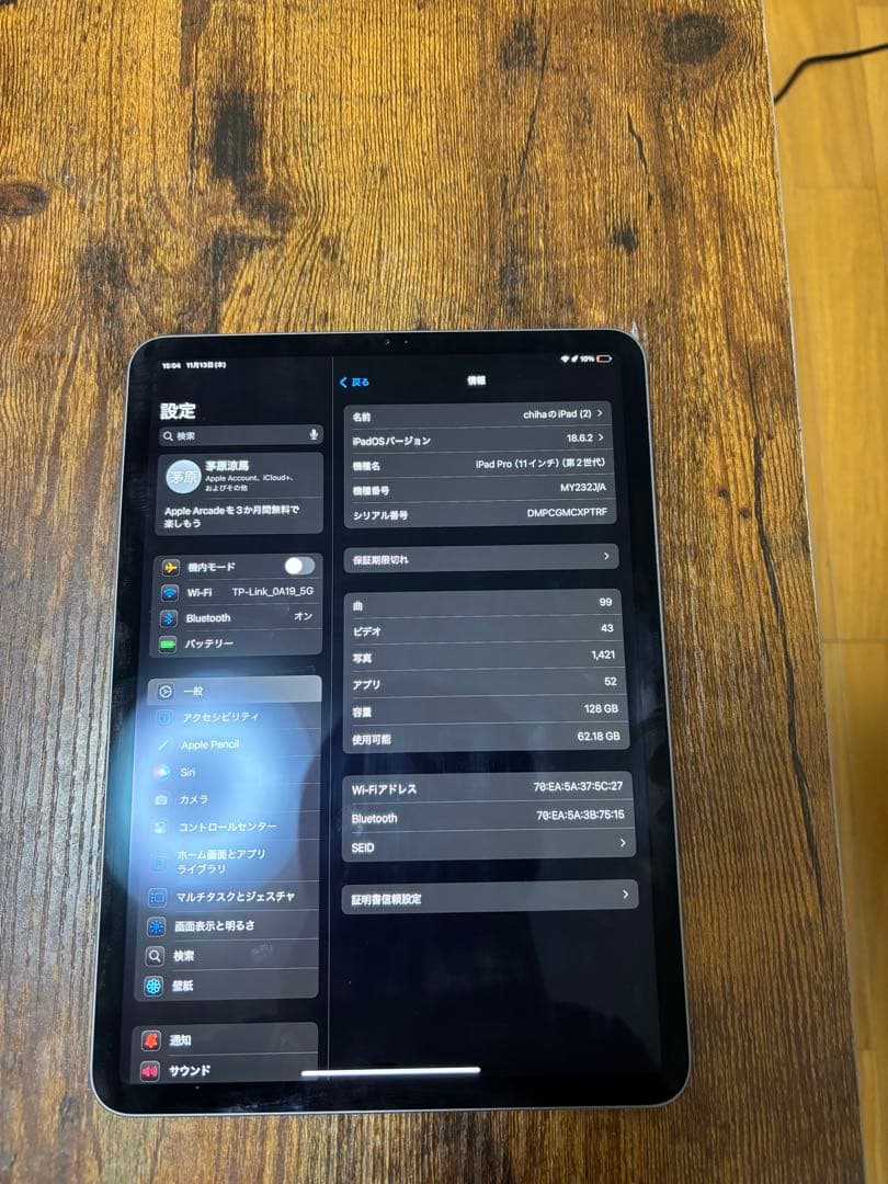 【美品】iPad pro 11インチ 第2世代128GB スペースグレイ